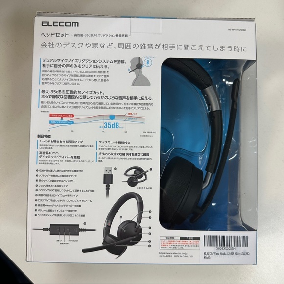 ELECOM Wired Headset Stereo Headphones with Dual Mic Noise Reduction - Picture 2 of 2